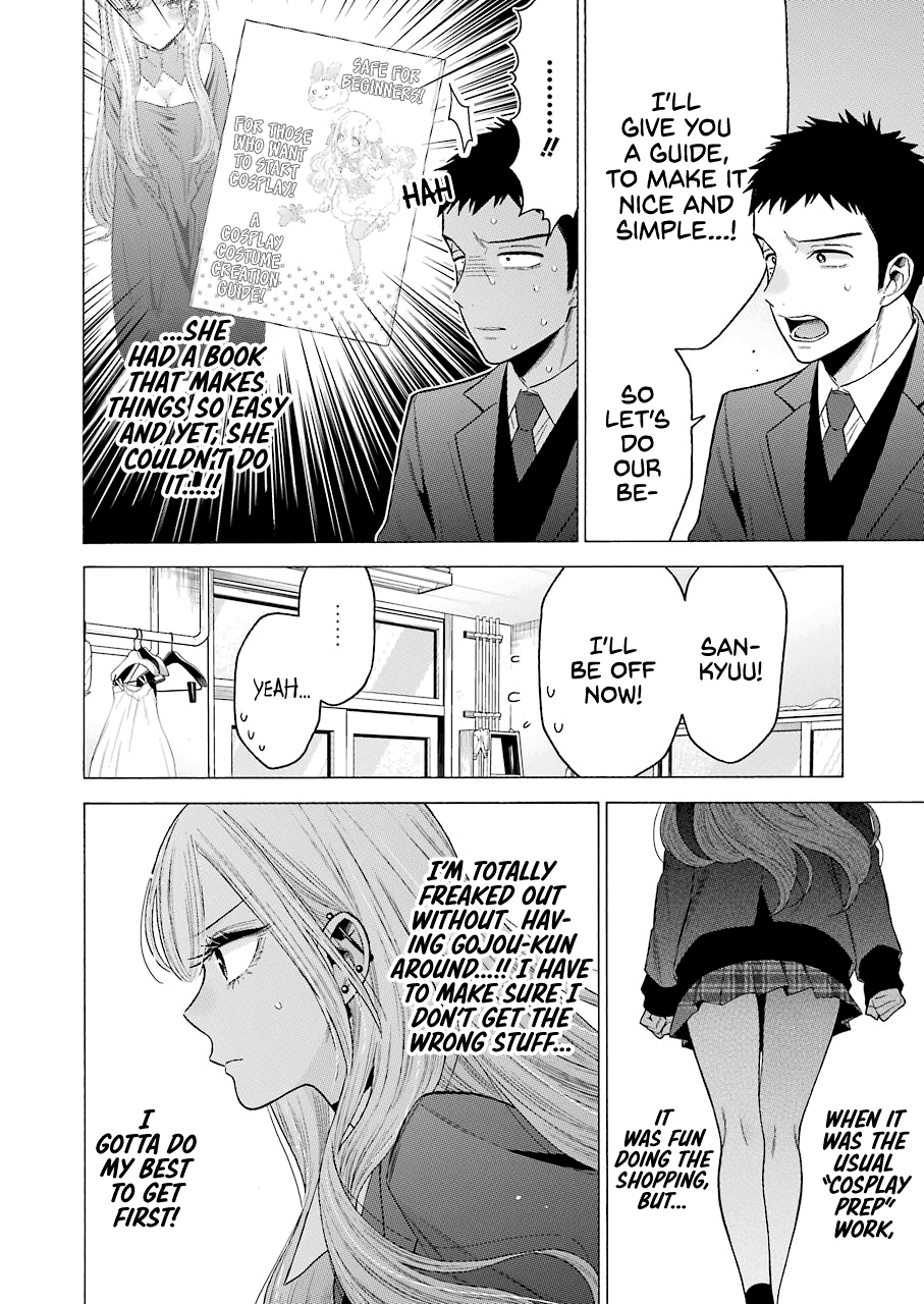 My Dress-Up Darling, Chapter 53 image 02